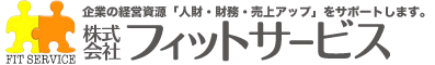株式会社フィットサービス　コンサル事業部